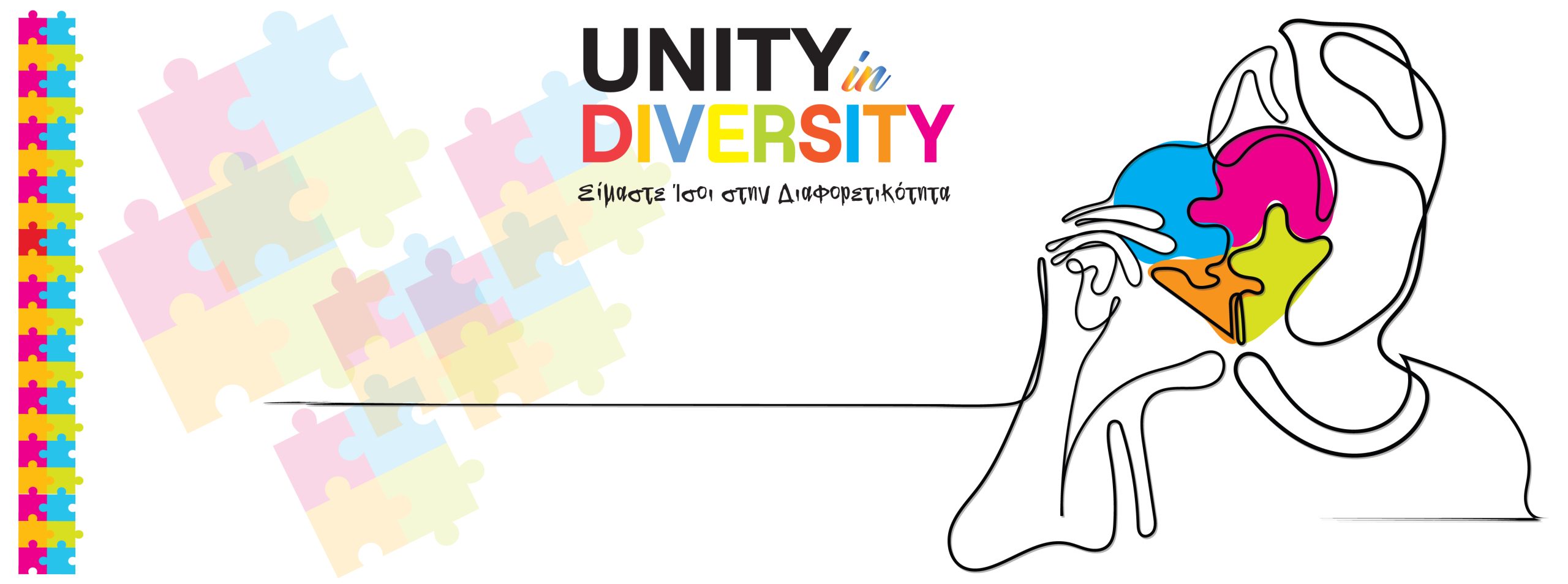 Πανελλήνιο Συνέδριο,Αυτισμό,Unity in Diversity,Σκοπός